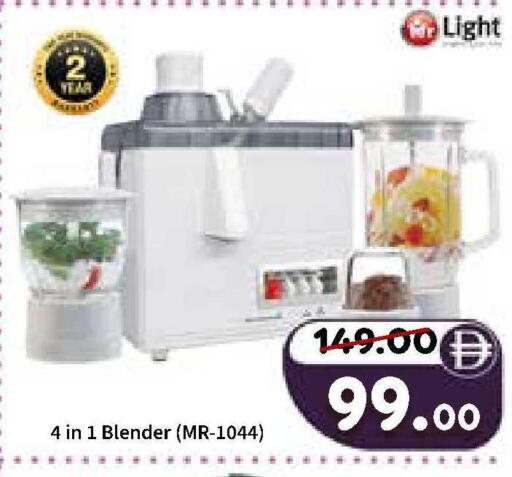 available at رويال جلف هايبرماركت in الإمارات العربية المتحدة , الامارات - أبو ظبي