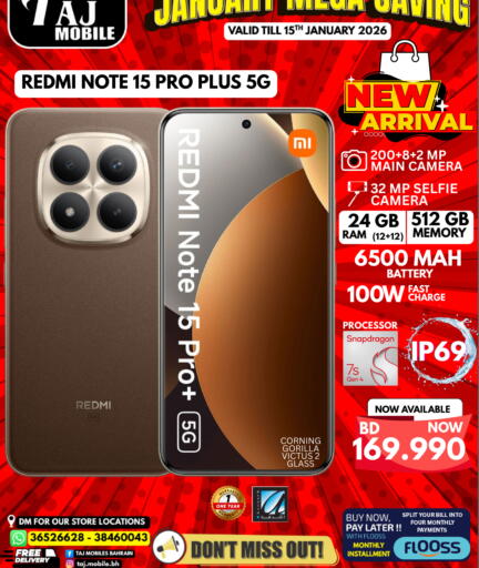 available at التاج للهواتف in البحرين