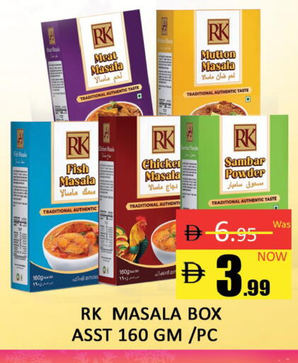 available at Al Madina  in UAE - Dubai