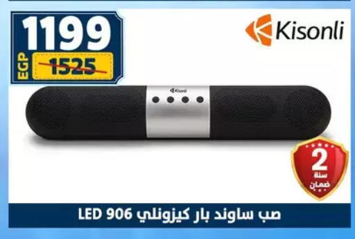 available at Shaheen Center in Egypt - Cairo