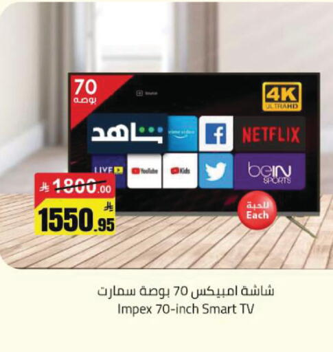 available at Hypermarket Stor in KSA, Saudi Arabia, Saudi - Hafar Al Batin