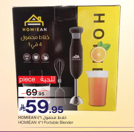 available at ميرا مارت مول in مملكة العربية السعودية, السعودية, سعودية - جدة