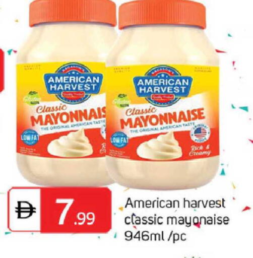 available at TALAL MARKET in UAE - Sharjah / Ajman