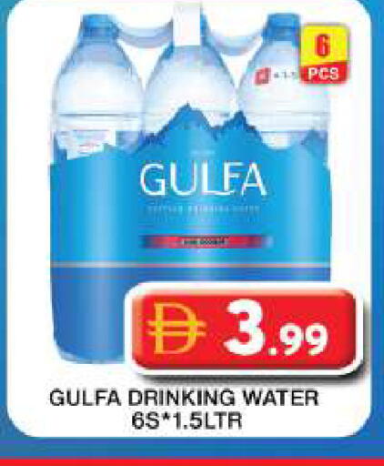 available at Grand Hyper Market in UAE - Dubai