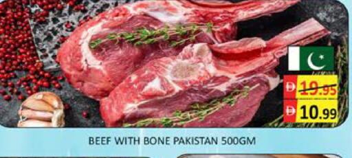 Mango available at مانجو هايبرماركت in الإمارات العربية المتحدة , الامارات - دبي