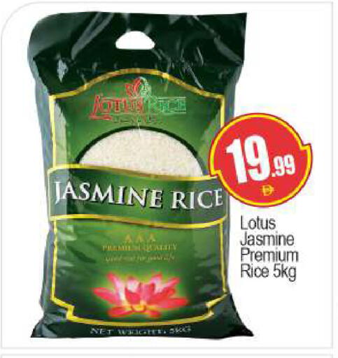 available at بيج مارت in الإمارات العربية المتحدة , الامارات - دبي