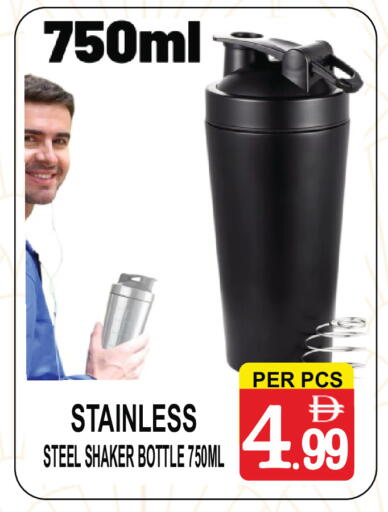 available at Friday Center in UAE - Dubai