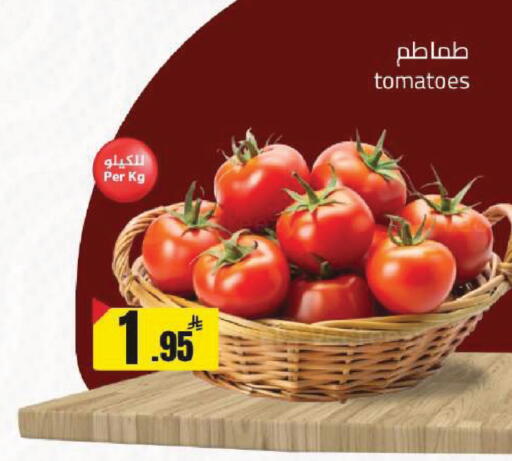 Tomato available at Supermarket Stor in KSA, Saudi Arabia, Saudi - Riyadh