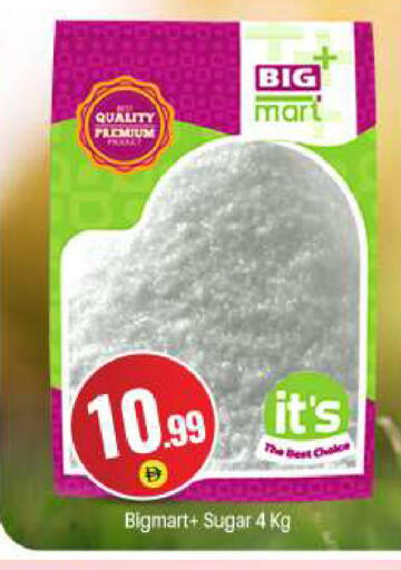 available at بيج مارت in الإمارات العربية المتحدة , الامارات - دبي