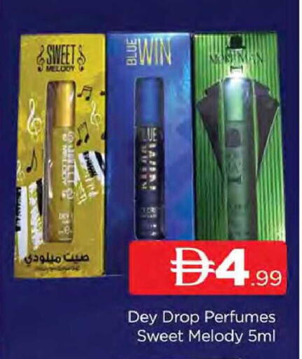 available at AL MADINA (Dubai) in UAE - Dubai