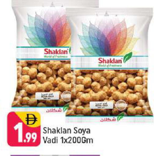 available at شكلان ماركت in الإمارات العربية المتحدة , الامارات - دبي