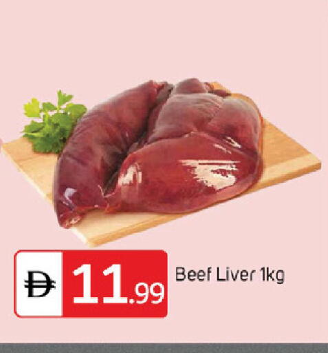 available at سوق طلال in الإمارات العربية المتحدة , الامارات - دبي