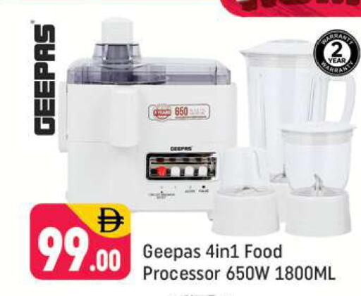 available at شكلان ماركت in الإمارات العربية المتحدة , الامارات - دبي