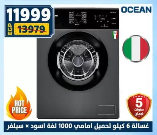 available at سنتر شاهين in Egypt - القاهرة