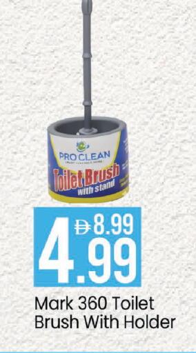 available at مارك & سيف in الإمارات العربية المتحدة , الامارات - دبي