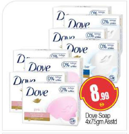 available at بيج مارت in الإمارات العربية المتحدة , الامارات - دبي