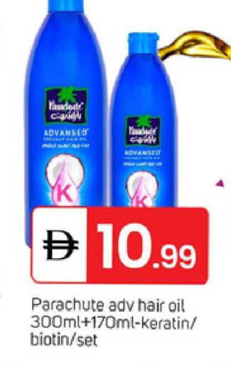 available at TALAL MARKET in UAE - Abu Dhabi