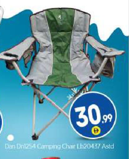 available at BIGmart in UAE - Dubai