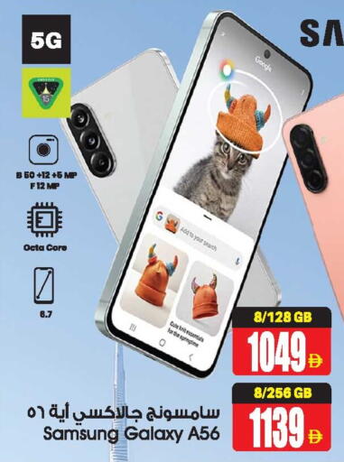 available at Ansar Mall in UAE - Sharjah / Ajman