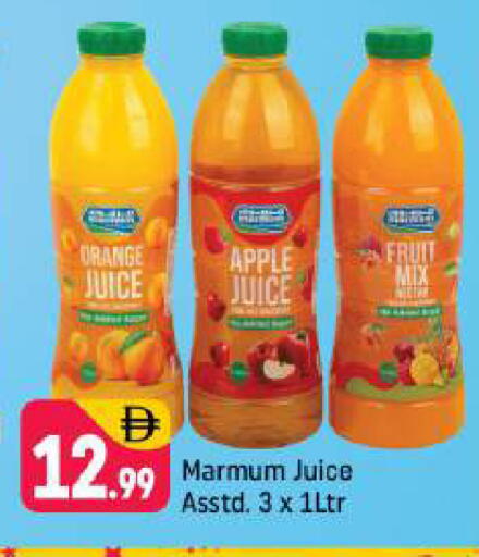 Orange Apple available at شكلان ماركت in الإمارات العربية المتحدة , الامارات - دبي