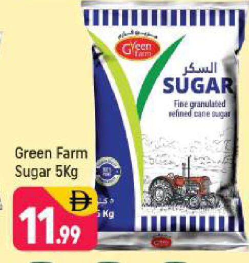 available at Shaklan  in UAE - Dubai