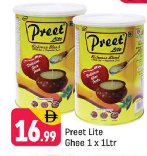 available at شكلان ماركت in الإمارات العربية المتحدة , الامارات - دبي