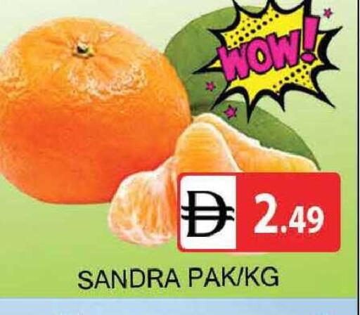 available at AL MADINA (Dubai) in UAE - Dubai