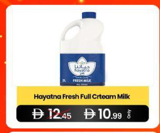 available at  ELITE BASKET SUPERMARKET L.L.C. SP in UAE - Sharjah / Ajman