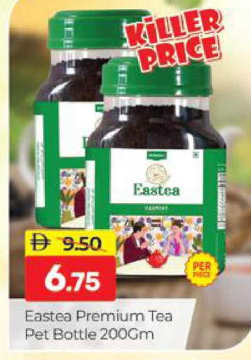 available at المدينة in الإمارات العربية المتحدة , الامارات - دبي