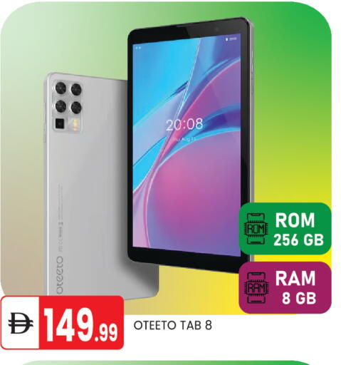 available at TALAL MARKET in UAE - Abu Dhabi