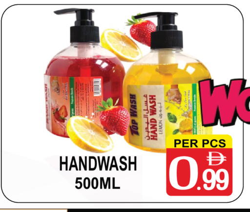 Lemon available at مركز الجمعة in الإمارات العربية المتحدة , الامارات - دبي