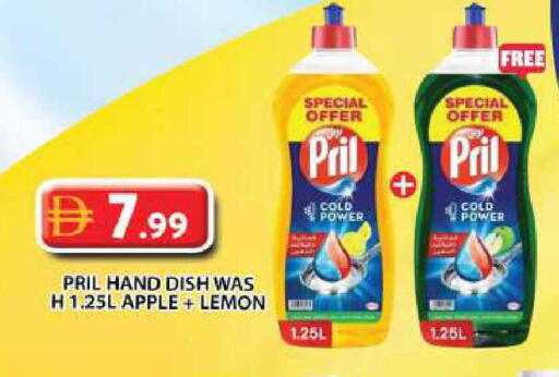 Apple Lemon available at Grand Hyper Market in UAE - Dubai