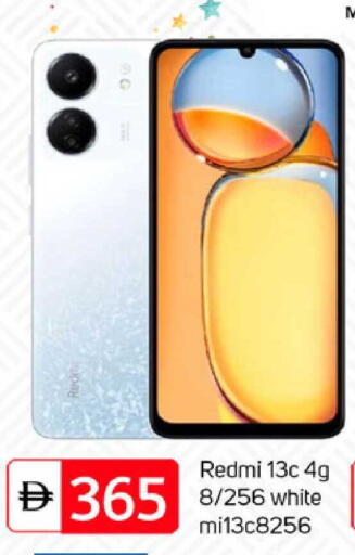 available at TALAL MARKET in UAE - Abu Dhabi