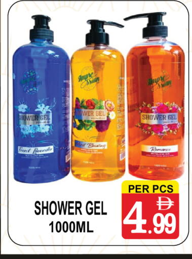 available at Friday Center in UAE - Dubai