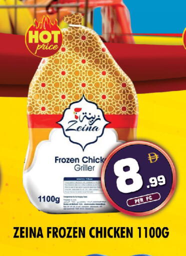 available at نايت تو نايت in الإمارات العربية المتحدة , الامارات - دبي