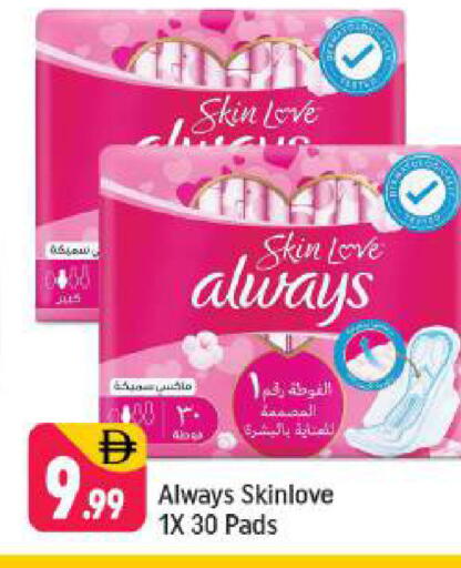 available at شكلان ماركت in الإمارات العربية المتحدة , الامارات - دبي