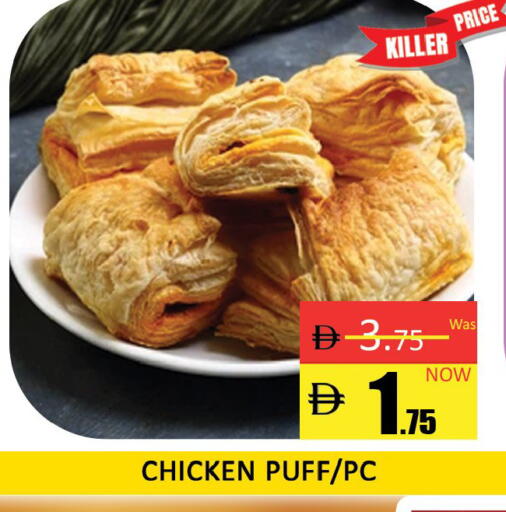 available at المدينة in الإمارات العربية المتحدة , الامارات - دبي