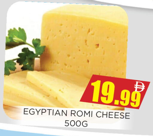 available at اينس المدينة هايبرماركت in الإمارات العربية المتحدة , الامارات - الشارقة / عجمان