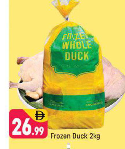 available at شكلان ماركت in الإمارات العربية المتحدة , الامارات - دبي