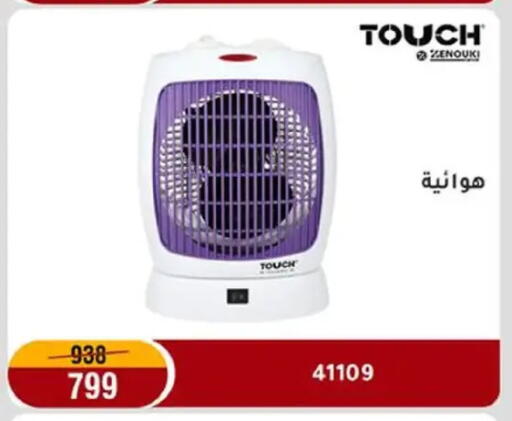 available at Al Morshedy  in Egypt - Cairo