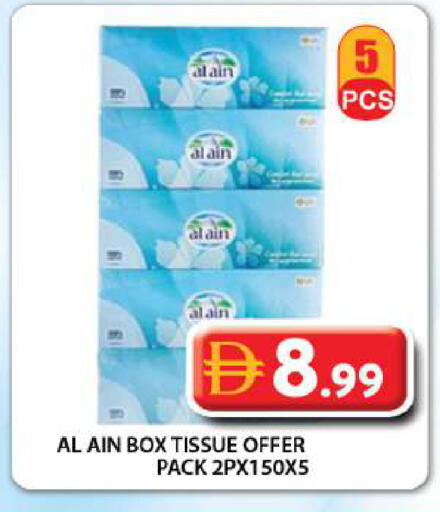 available at جراند هايبر ماركت in الإمارات العربية المتحدة , الامارات - دبي