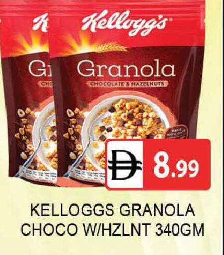 available at AL MADINA (Dubai) in UAE - Dubai