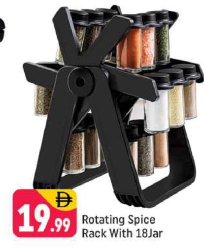 available at شكلان ماركت in الإمارات العربية المتحدة , الامارات - دبي