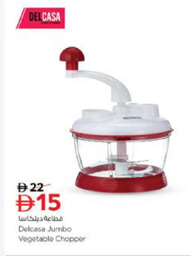 available at Nesto Hypermarket in UAE - Abu Dhabi