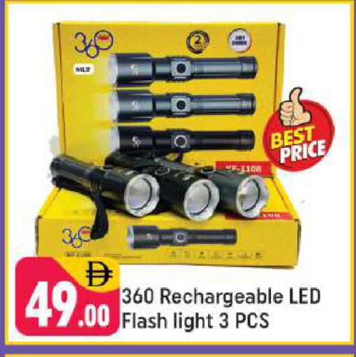 available at Shaklan  in UAE - Dubai