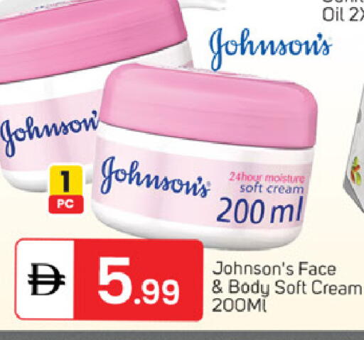 available at سوق طلال in الإمارات العربية المتحدة , الامارات - دبي