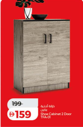 available at لولو هايبرماركت in الإمارات العربية المتحدة , الامارات - دبي