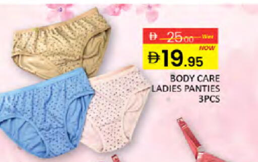 available at المدينة in الإمارات العربية المتحدة , الامارات - دبي