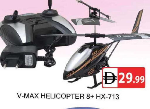 available at AL MADINA (Dubai) in UAE - Dubai