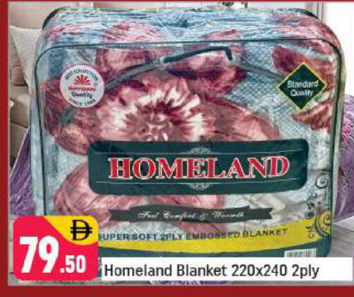 available at Shaklan  in UAE - Dubai